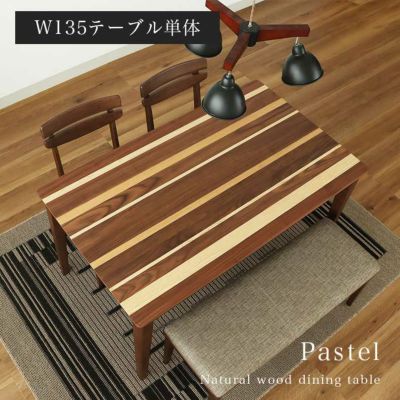 4人用 幅135cm ダイニングテーブル パステルのサムネイル