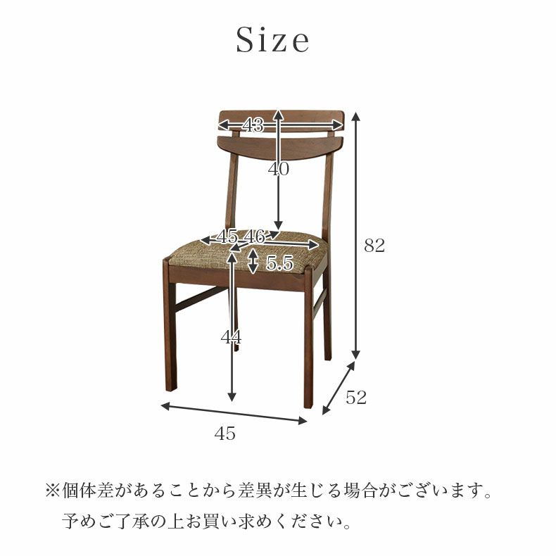 ダイニングチェア | ダイニングチェア 2脚セット パステル