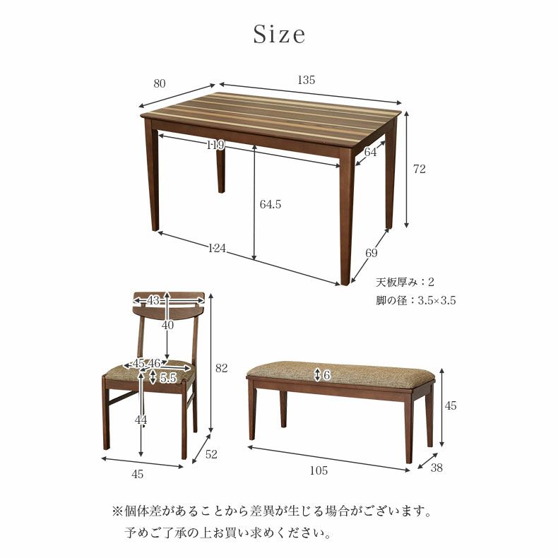 ダイニングテーブルセット4人用 | 4人用 幅135cm ダイニング4点セット パステル