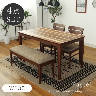 4人用 幅135cm ダイニング4点セット パステルのサムネイル