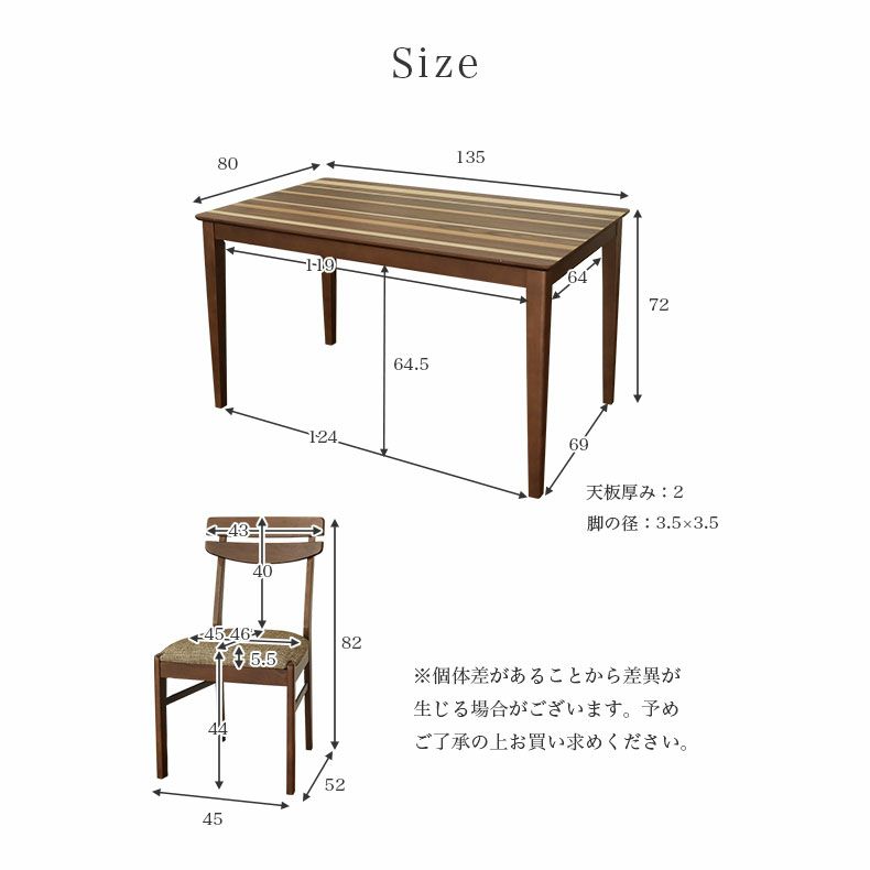 ダイニングテーブルセット4人用 | 4人用 幅135cm ダイニング5点セット パステル