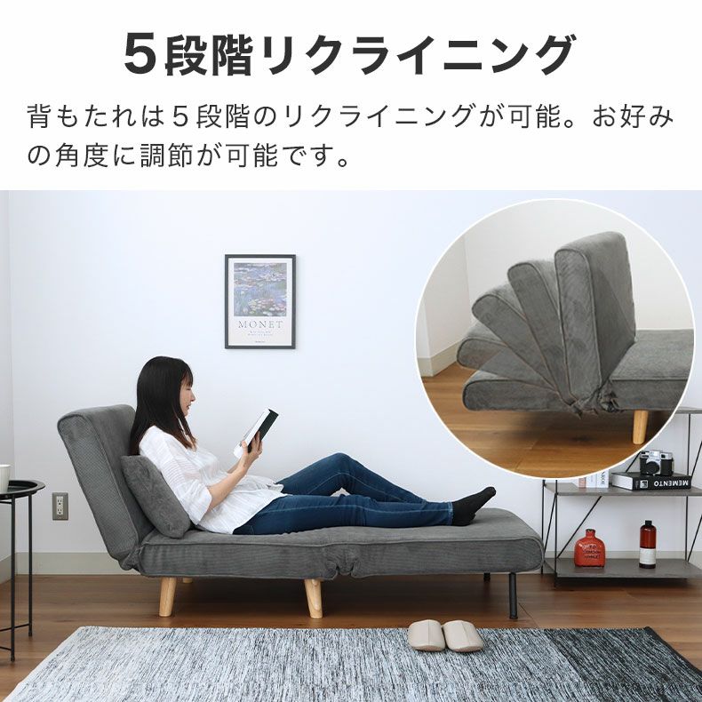 ソファベッド | 1人用 ソファベッド バニラ