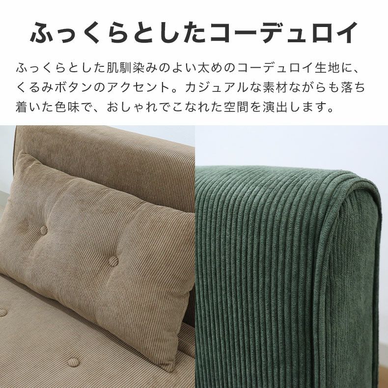 ソファベッド | 1人用 ソファベッド バニラ