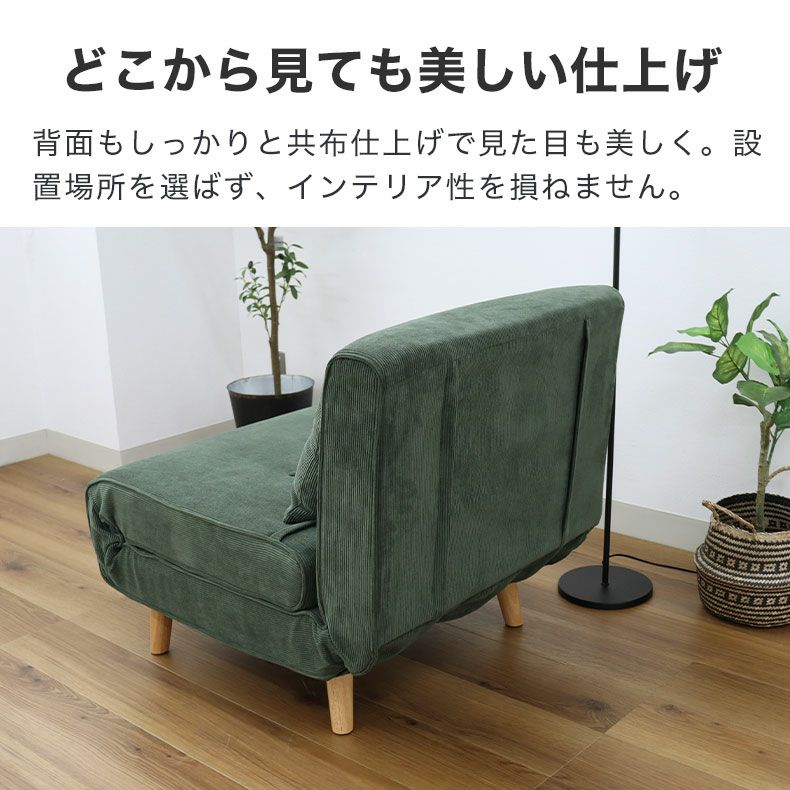 ソファベッド | 1人用 ソファベッド バニラ
