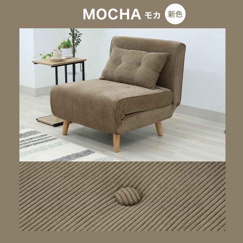 ソファベッド | 1人用 ソファベッド バニラ