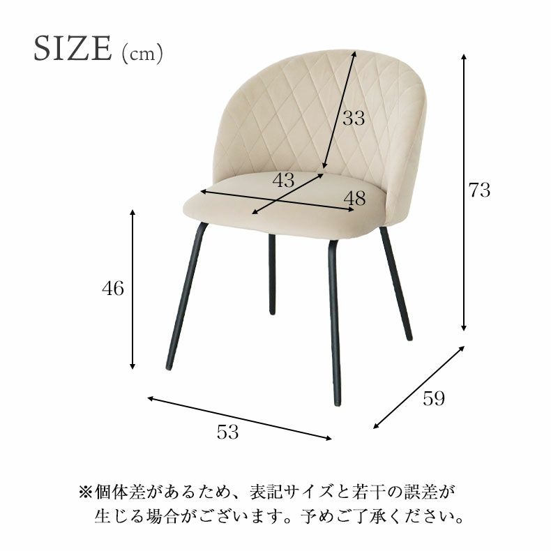 ダイニングチェア | ダイニングチェア レッチェ