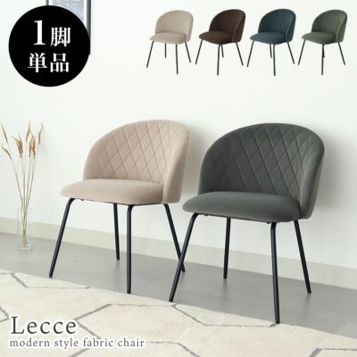 ダイニングチェア レッチェのサムネイル