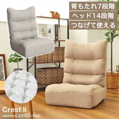 ハイバック座椅子 クレスト2のサムネイル