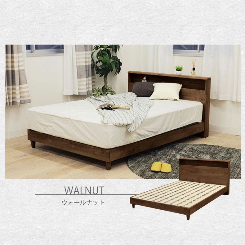 ベッドMIスタイル スノコ&レッグ ロクサー