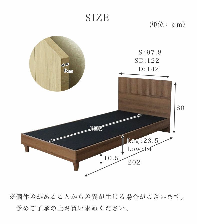 ベッドフレーム | ベッド MIチョイス2 布床板＆レッグ ロス