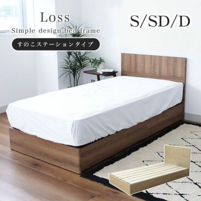 ベッド MIチョイス2 布床板＆レッグ ロスのサムネイル