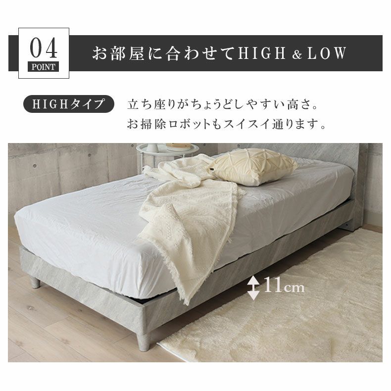 ベッドフレーム | シングル ベッドフレーム スノコ&レッグ セラム2