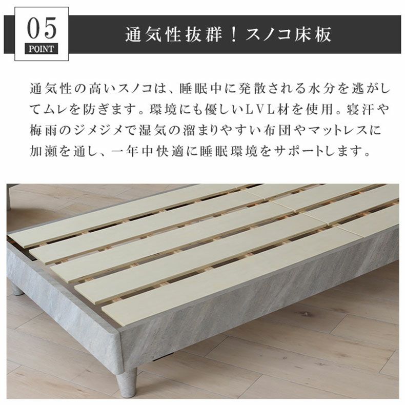 ベッドフレーム | シングル ベッドフレーム スノコ&レッグ セラム2