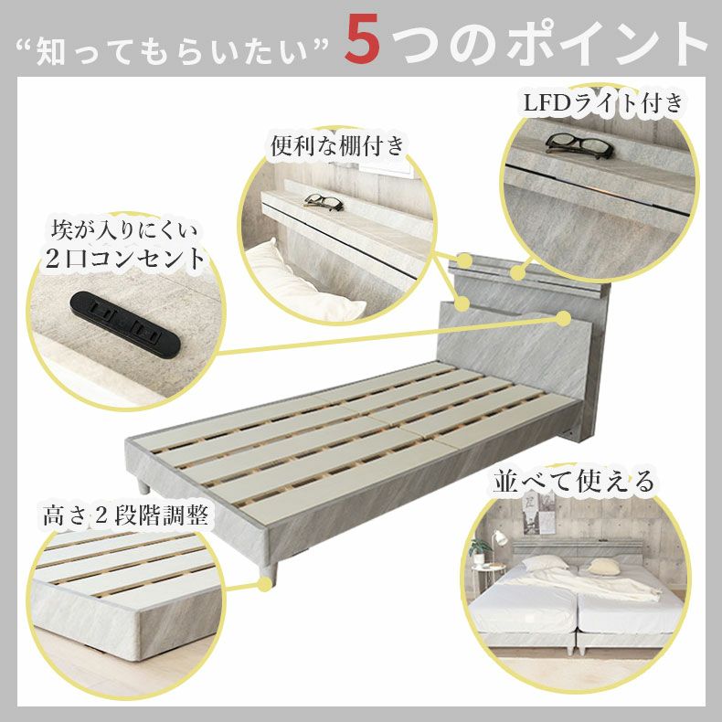 ベッドフレーム | シングル ベッドフレーム スノコ&レッグ セラム2