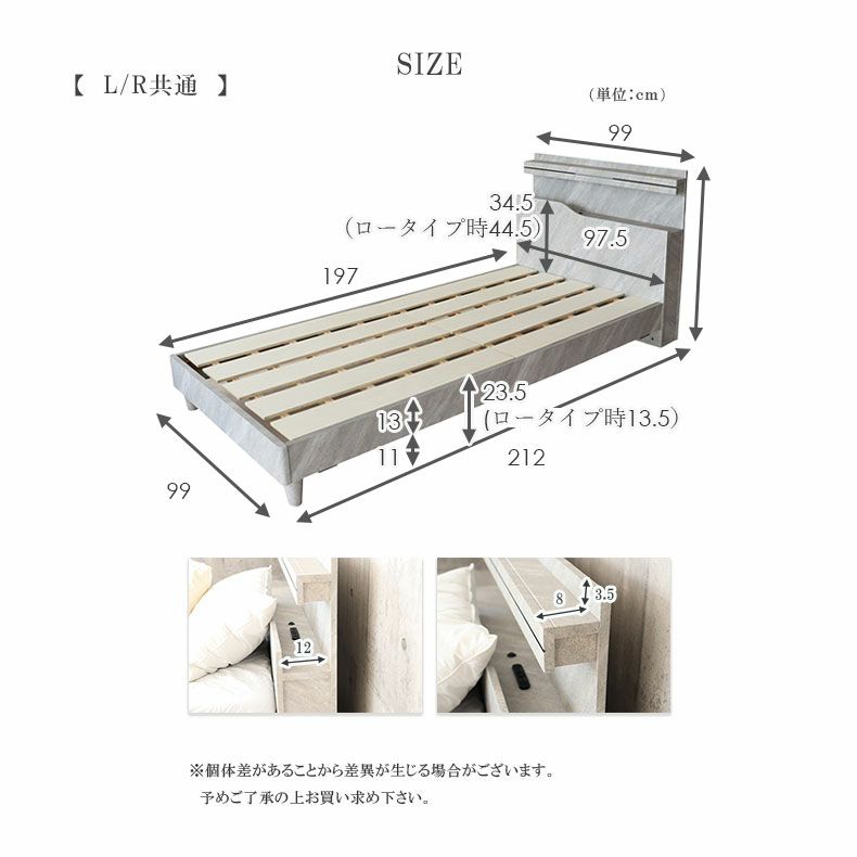 ベッドフレーム | シングル ベッドフレーム スノコ&レッグ セラム2