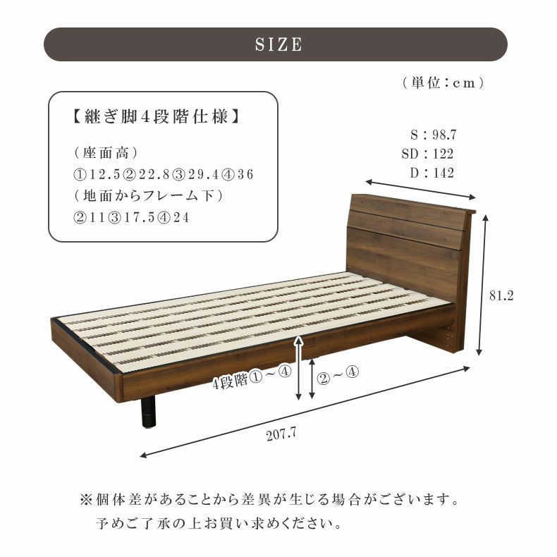 ベッドフレーム | 傷 汚れに強い シングル ベッドフレーム スノコ 高さ調整 コンセント付き リコルド
