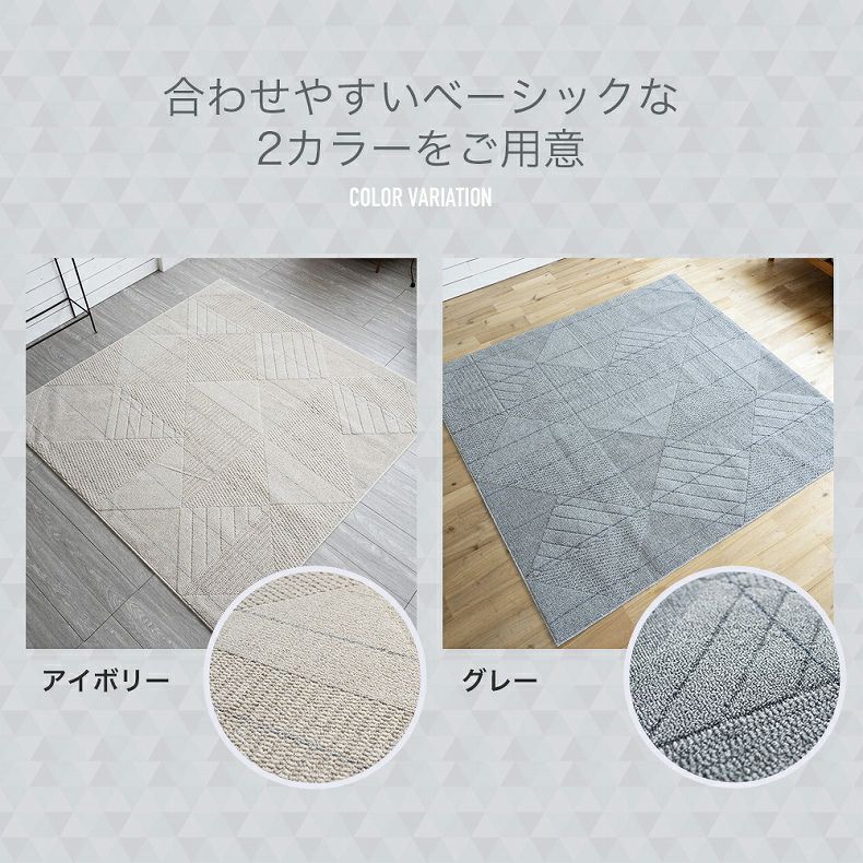 無地ラグ | ラグ アトレ