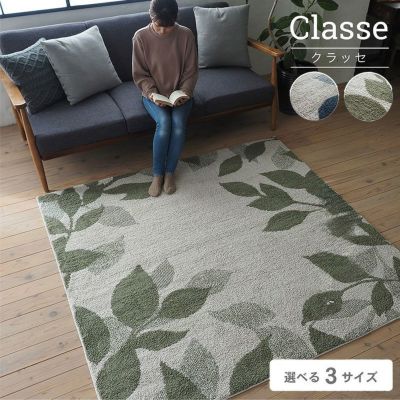 ラグ クラッセのサムネイル