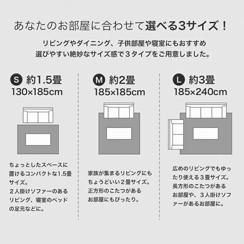 無地ラグ | ラグ サント