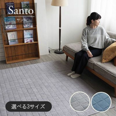 ラグ サントのサムネイル