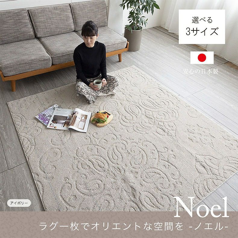 64×176 ロングランナーラグ　グレイボタニカル 絨毯 ウール ラグ カーペット 6畳 240×340 cm おしゃれ