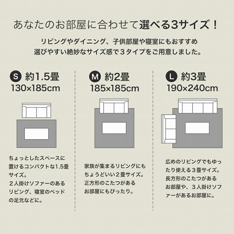 無地ラグ | ラグ リペコ