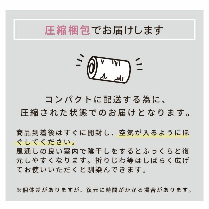 こたつ布団 | 200cm円形薄掛けこたつ布団 フリル2 グレー色