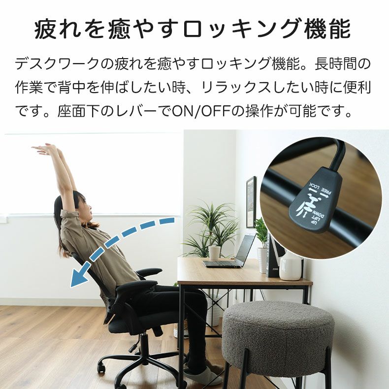 人気商品】オリジナル設計 オフィスチェア メッシュ ハイバック