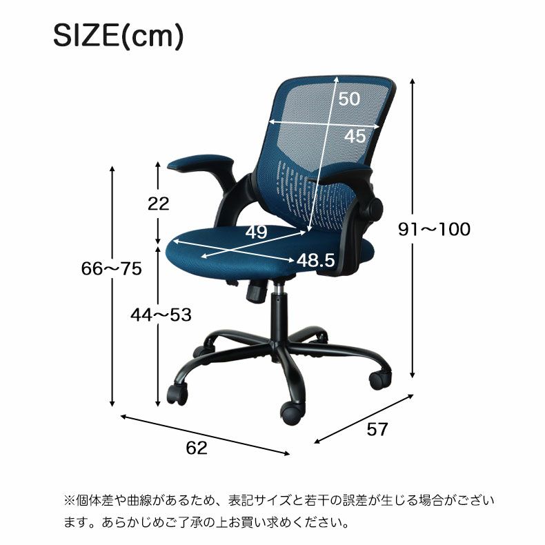 デスクチェア | メッシュ デスクチェア オフィスチェア ヘロン