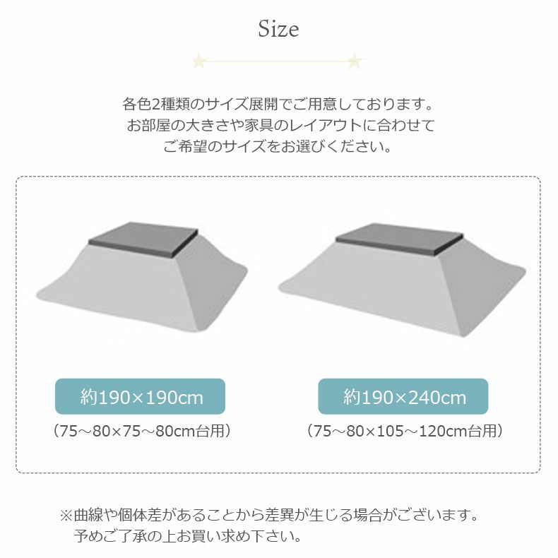 こたつ布団 | 190x190cm こたつ薄掛布団 こたつ布団 正方形 フランネル ソフトデニム