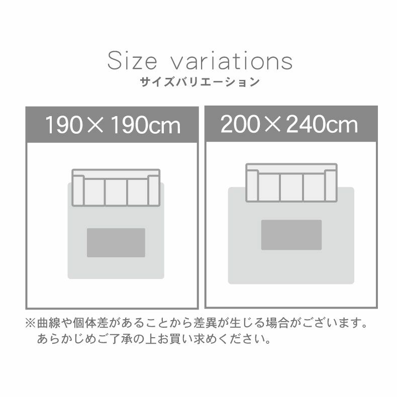 無地ラグ | こたつ敷き布団 マナヒート