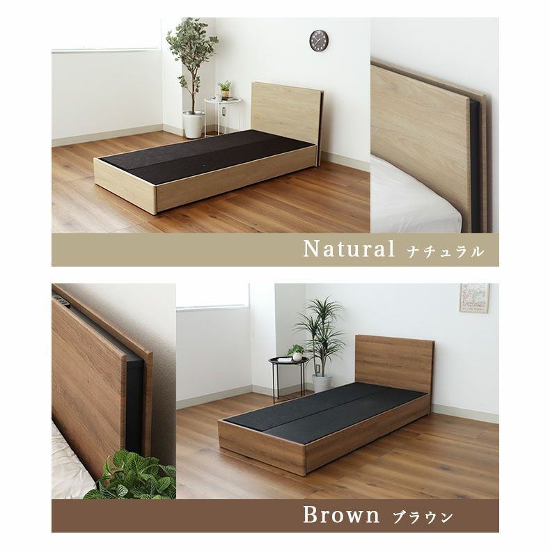 ベッドフレーム | ベッド MIチョイス2 布床板&ステーション ベリング