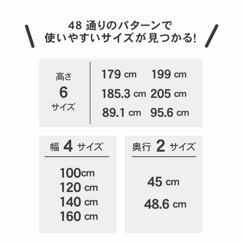 食器棚 | 幅100cm食器棚 奥行49-高さ205バーダック2