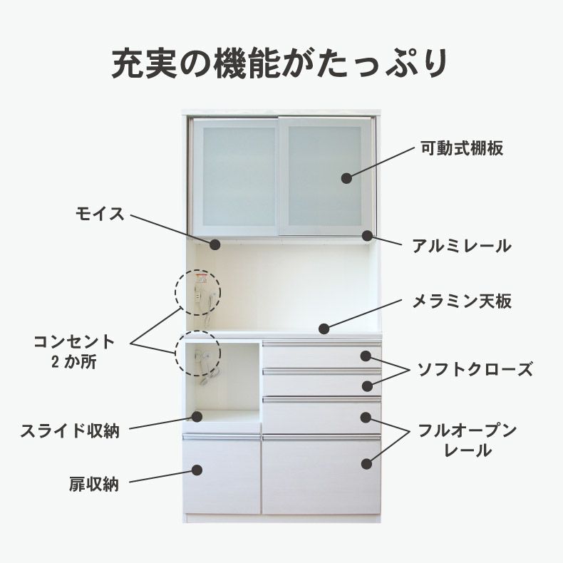 食器棚 | 幅100cm食器棚 奥行49-高さ205バーダック2