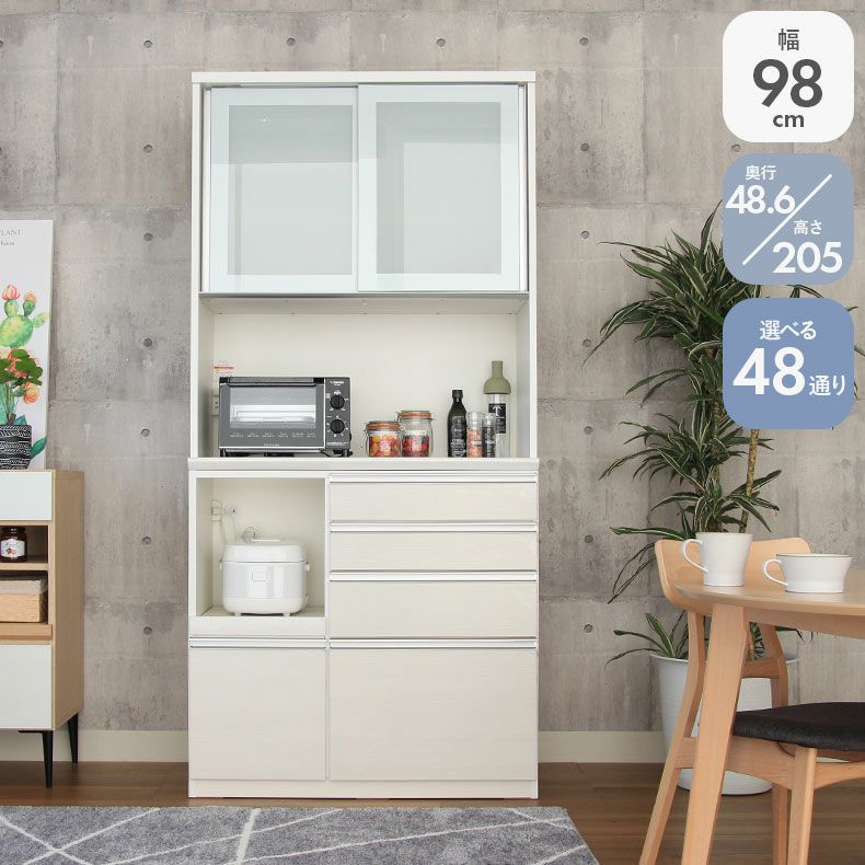 食器棚 | 幅100cm食器棚 奥行49-高さ205バーダック2