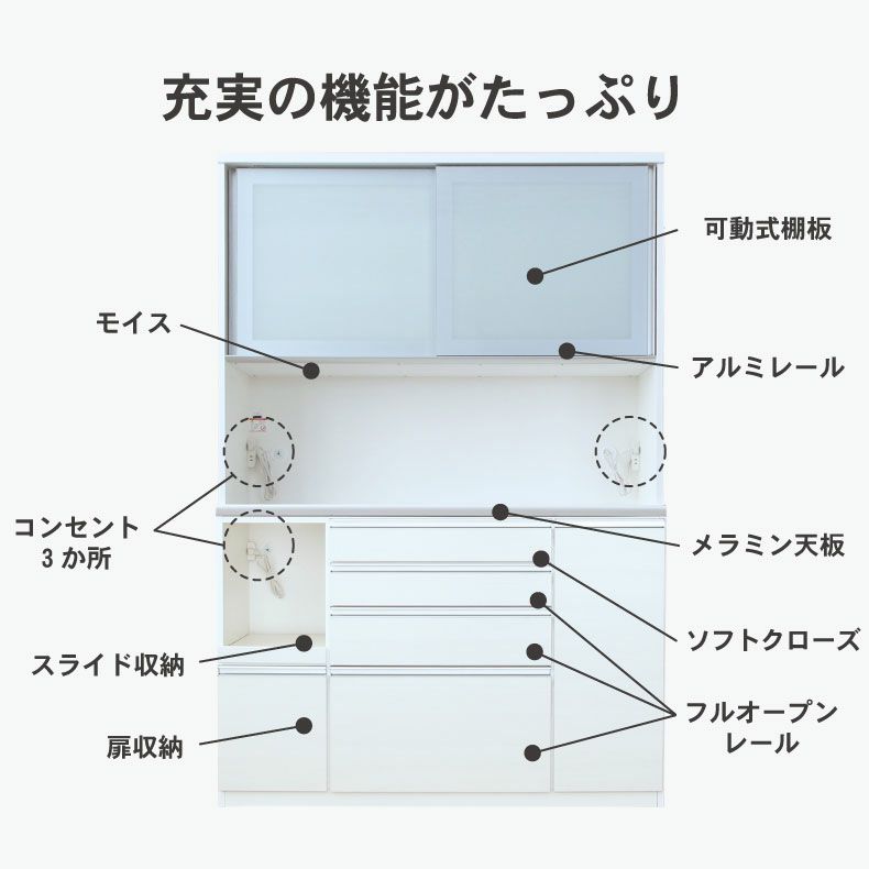 食器棚 | 幅140cm食器棚 奥行49-高さ205バーダック2
