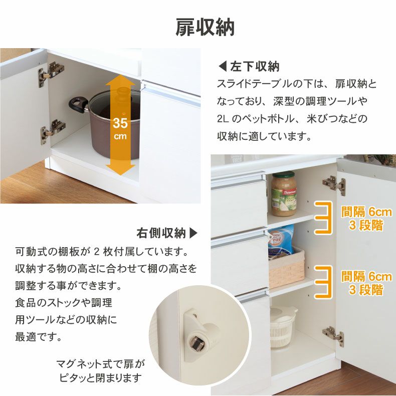 食器棚 | 幅140cm食器棚 奥行49-高さ205バーダック2