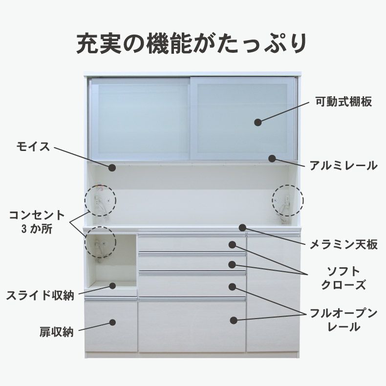 食器棚 | 幅160cm食器棚 奥行49-高さ205バーダック2