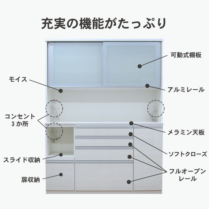 食器棚 | 幅160cm食器棚 奥行49-高さ205バーダック2