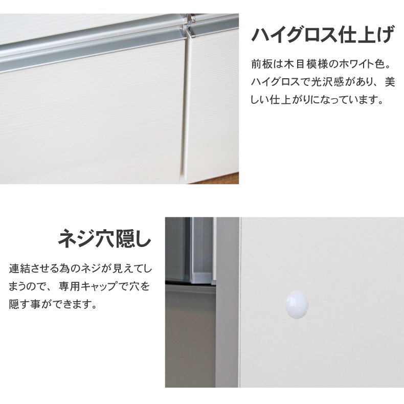 幅160cm食器棚 奥行49-高さ205バーダック2 | マナベインテリア