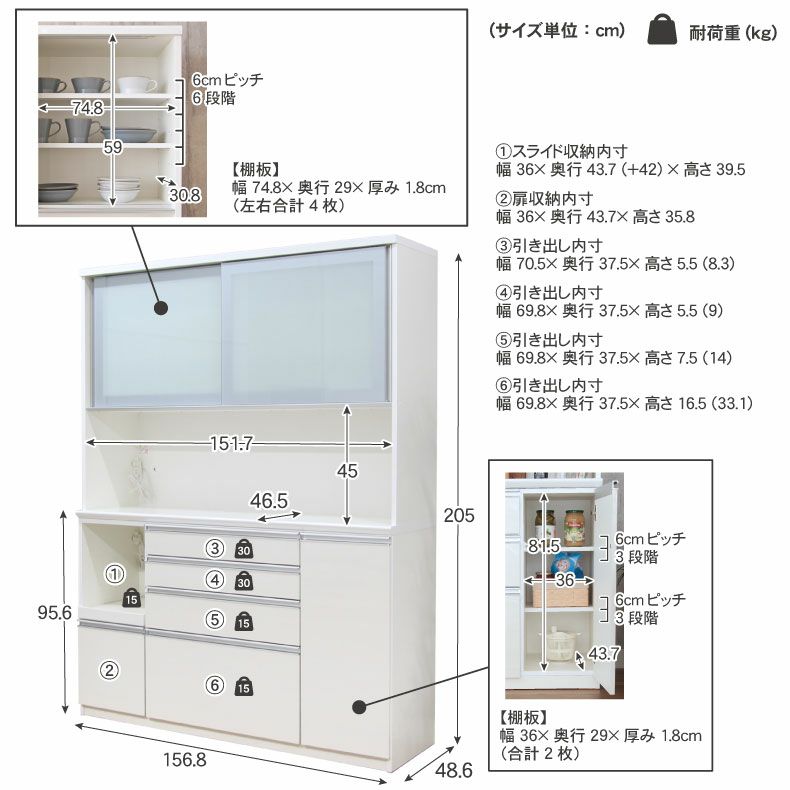 食器棚 | 幅160cm食器棚 奥行49-高さ205バーダック2