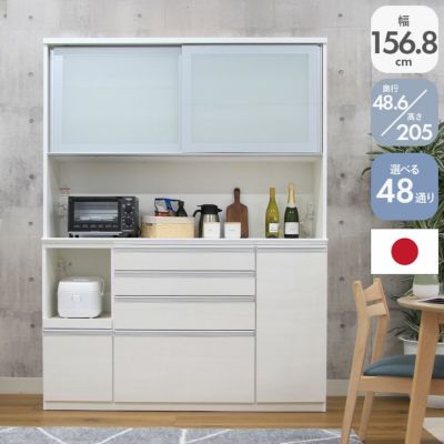 幅160cm食器棚 奥行49-高さ205バーダック2のサムネイル