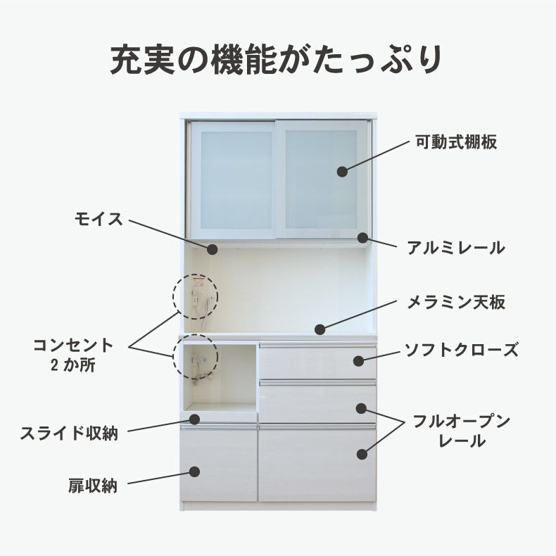 食器棚 | 幅100cm食器棚 奥行49-高さ199 バーダック2