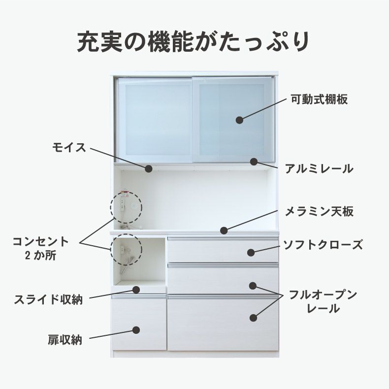 食器棚 | 幅120cm食器棚 奥行49-高さ199 バーダック2