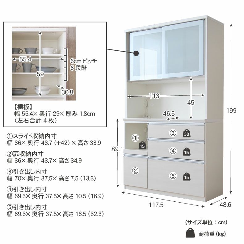 食器棚 | 幅120cm食器棚 奥行49-高さ199 バーダック2