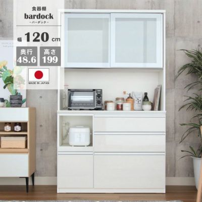 幅120cm食器棚 奥行49-高さ199 バーダック2のサムネイル
