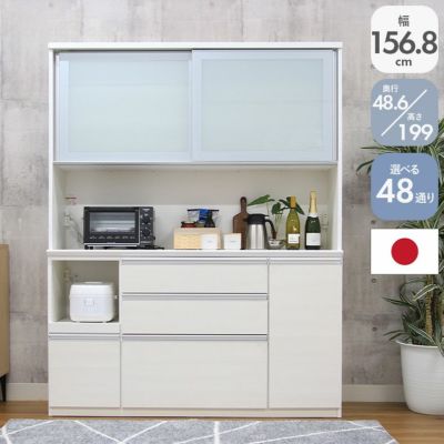 幅160cm食器棚 奥行49-高さ199 バーダック2のサムネイル