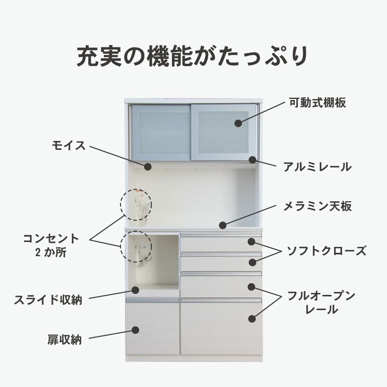 食器棚 | 幅100cm食器棚 奥行49-高さ185 バーダック2