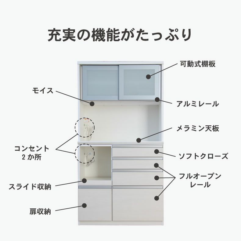 食器棚 | 幅100cm食器棚 奥行49-高さ185 バーダック2