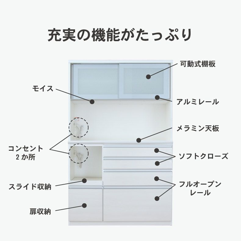 食器棚 | 幅120cm食器棚 奥行49-高さ185 バーダック2